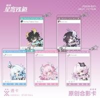 ราคา พวงกุญแจผ่านการ์ดพวงกุญแจจี้ Dan Hengteng Wild Heather เสียงแกะสลัก Rhythm Dela Long Night Moon (51504335031)