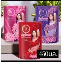 ราคา ปรับผ้านุ่มไฮคลาส450มล.[1ห่อ]#ปรับผ้านุ่ม#น้ำยาซักผ้า (44462015019)