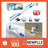 ราคา เครื่องขัดทำความสะอาดอเนกประสงค์ Hurricane Spin Scrubber เครื่องขัดห้องน้ำ (399186123)