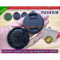 ราคา ฝาปิดหน้าเลนส์ Fujifilm XF 55-200mm F3.5-4.8 R LM OIS, XF 16mm f/1.4 R WR, XF10-24mmF4 R OIS WR, XF 23mm F1.4 R (9068333280)