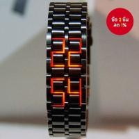 ราคา นาฬิกาข้อมือดิจิตอลโลหะสีดำเต็มรูปแบบสำหรับผู้ชาย พร้อมหน้าจอแอลอีดีสีแดง (42167293158)