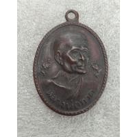 ราคา เหรียญหลวงปู่ทวด วัดบางนอน ปี05 จ.ระนอง (29511501054)