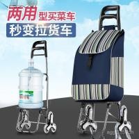 ราคา ดันสองโหลดสินค้าใช้ที่มีประโยชน์ขยะเหยียบกลับขนาดเล็กพับร้านขายของชําช้อปปิ้งปีนบันไดดึงรถเข็นกษัตริย์มือ 83KH (57004950496)