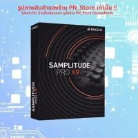 ราคา MAGIX Samplitude Pro X9 Suite v20.0.0 โปรแกรมตัดต่อเสียงสำหรับ Windows x64 (47103825991)