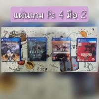 ราคา แผ่นเกม Ps 4 (มือ 2) (41223656793)
