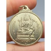 ราคา เหรียญจักรเพชร วัดดอนยานนาวา รุ่นแรก ปี 2508 (42768556614)