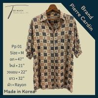ราคา เสื้อเชิ๊ตวินเทจ มือสอง แบรนด์แท้ Pierre Cardin (20621785653)