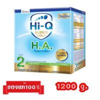 ราคา Hi-Q Super Gold H.A.2_{1200g.}_ไฮคิว ซูเปอร์โกลด์ เอชเอ สูตร2 (11259479460)