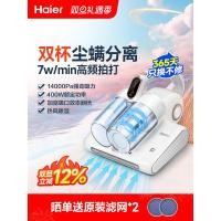 ราคา [หุยซวน] ไฮเออร์เครื่องมือกําจัดไรครัวเรือนเตียงอัลตราไวโอเลตฆ่าเชื้อไรเครื่องดูดฝุ่นเตียงใช้ที่มีประสิทธิภาพขนาดเล็กกําจัดไร เช่น3โอ (48403124077)