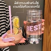 ราคา กระติกน้ำเด็ก 800ML-5 มีหูหิ้ว ลายการ์ตูน น่ารัก สีสันสดใส ขวดน้ำพกพา กระบอก มาพร้อมช่องแช่ผลไม้ มีให้เลือกรุ่น (25034044653)