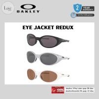 ราคา (แท้/รับประกัน) แว่นกันแดด OAKLEY รุ่น OO9438 EYEJACKET REDUX ของแท้ 100% พร้อมอุปกรณ์ (40168387973)