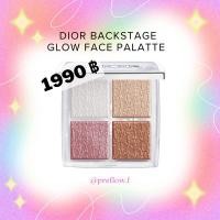 ราคา Dior backstage glow face palette (ส่ง 07/02) (25509230946)