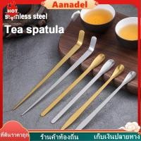ราคา ไม้ชา, ช้อนมัทฉะญี่ปุ่นสแตนเลส, ช้อนตักชาใบไม้แบบดั้งเดิมพิธีชงชา ช้อนตักชาสแตนเลสด้ามยาว อุปกรณ์อเนกประสงค์ ช้อนชงชา (44303147748)