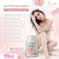 ราคา วีจิเน่ Vgine สมุนไพรผู้หญิงลดตกขาว หลวม คัน มีกลิ่น อกฟู รูฟิต หน้าอกกระชับ อาหารเสริมดูแลภายในผู้หญิง มดลูกหย่อน ช่อง (16387688386)
