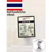 ราคา #ESD141B#เบรคเรคติไฟเออร์#รับซ่อมคอยล์เบรกไฟฟ้า&จำหน่ายเบรกไฟฟ้าและRectifier #BRAKE RECTIFIER#rectifier#เรคติไฟเออร์ (6311463170)