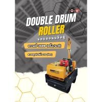 ราคา รถบดถนนล้อคู่ แบบเดินตาม Double Drum Roller รุ่น 900D (28856188664)