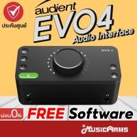ราคา Audient EVO 4 ออดิโออินเตอร์เฟส Audient Evo4 Audio Interface +ประกันศูนย์ไทย Music Arms (8117489172)