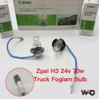 ราคา Zpai H3 หลอดไฟ 24v70w FogLamp หลอดไฟ H3 24V 70W รถบรรทุก Foglamp Melto H3 24V (44853575148)