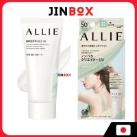 ราคา [ส่งตรงจากประเทศญี่ปุ่น] ALLIE Chrono Beauty Smooth Gel UV 60g SPF50+/PA++++ ซุปเปอร์วอเตอร์พรูฟ (47750110807)