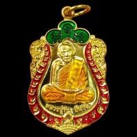 ราคา เหรียญเสมาหลวงปู่ทิม อิสริโก แท้จากวัด 100% (44404513959)