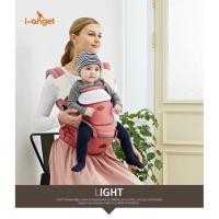 ราคา Hip seat i-angel เป้อุ้มเด็ก มือสอง (5539961484)