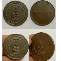 ราคา หายาก!เหรียญบาตรน้ำมนต์ ร.9เททองหล่อพระพุทธญาณนเรศวร์ วัดญาณสังวราราม ๒๕๒๓(ลป.โต๊ะ/อจ.นอง/ลป.ดุลย์/ลป.สิมฯลฯร่วมปลุกเสก) (18201308541)