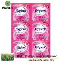 ราคา ไฮยีนเอ็กซ์เพิร์ทแคร์สวีทคิสน้ำยาปรับผ้านุ่มสีชมพู ขนาด 20 มล. แพ็ค24 ซอง ฟรี สก็อตไบรท์ (1675882950)