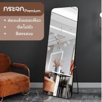 ราคา กระจกยาวเต็มตัว 150 ซม. กระจกยาวเต็มตัวขนาดใหญ่ 3 สีกระจกกระจกห้องนอนกระจกยาวเต็มตัวพร้อมขาตั้งกระจกยาวเต็มตัวติดผนัง (49702727363)