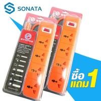 ราคา รางปลั๊กไฟ 4 ช่อง 1 สวิตซ์ SYNTEX ST-413 3 ม.รางปลั๊กไฟ SYNTEX (12491305387)
