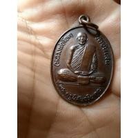 ราคา เหรียญหลวงพ่อโอดวัดจันเสนปี๒๒ (10573865444)