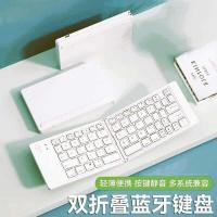 ราคา เหมาะสําหรับแป้นพิมพ์บลูทูธไร้สายสองพับเหมาะสําหรับ ไอแพด แท็บเล็ตพีซีโทรศัพท์มือถือโน๊ตบุ๊คสํานักงานบ้าน (47601460387)