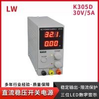 ราคา โน้ตบุ๊คเครื่องปรับแรงดันไฟฟ้าโทรศัพท์มือถือ K305D สวิทช์ฮ่องกง Longwei ซ่อมรถยนต์ 5A DC Mini 30V แหล่งจ่ายไฟแบบปรับได้ 0ORM (40376694010)