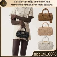 ราคา ใหม่ มีใบเสร็จ อุปกรณ์เสริมที่สมบูรณ์ Miu Miu กระเป๋าถือ Matelassé ของแท้ 100 (26442558419)