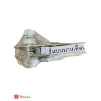 ราคา กุญแจบานเลื่อนCOLT NO.5128 (ล็อคนอก) สีชา (41410605126)