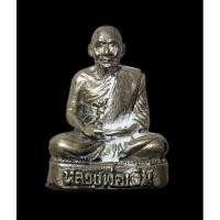 ราคา รูปหล่อหลวงพ่อเงิน วัดหิรัญญาราม ( หนองดง ) รุ่นมหาเฮง อ.โพทะเล จ.พิจิตร (18617413856)