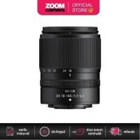 ราคา Nikon Z 18-140mm DX F/3.5-6.3 VR Lens (ประกันศูนย์) (15403921700)