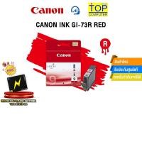 ราคา CANON PGI-9RED INKJET CARTRIDGE PHOTO (44069918138)