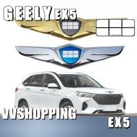 ราคา เหมาะสําหรับ GEELY EX5 สติ๊กเกอร์ตกแต่งโลโก้รถ geely ex5 อุปกรณ์ตกแต่งรถยนต์ V3CW (46151971289)