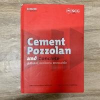 ราคา หนังสือมือสอง Cement Pozzolan and Convrete ปูนซีเมนต์ ปอซโซลาน และคอนกรีต SCG เล่มปกแข็ง (22086584158)