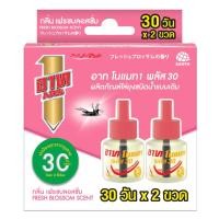 ราคา อาท โนแมท น้ำยารีฟิลสำหรับเครือง อาท ทุกรุ่น แพ็ค2 ขวด (21883498104)
