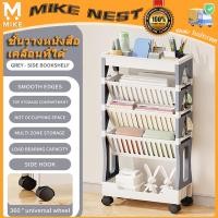 ราคา ชั้นวางหนังสือเคลื่อนที่ได้ ชั้นวางหนังสือมีล้อ ชั้นวางหนังสือขนาดใหญ่ ชั้นวางหนังสือ รถเข็นวางหนังสือ แบบเคลื่อนย้ายได้ (42110892602)