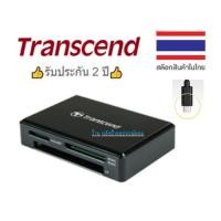 ราคา Transcend ⚡️FLASH SALE⚡️ (ราคาพิเศษ) RDC8 USB 3.1 Type-C Card Reader TS-RDC8K (2639006224)