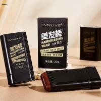 ราคา แท่งทําผม แท่งย้อมผมชั่วคราว กันน้ํา, กันเหงื่อไม่ง่ายที่จะเปลี่ยนสี, ปกคลุมผมขาว, ย้อมผมชั่วคราวธรรมชาติ 【doom】 (26130222023)