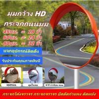 ราคา กระจกมุมกว้างของถนน,กระจกสะท้อนแสง HD นูน,สำหรับการจราจรถนนและที่จอดรถพื้นที่ตาบอด,ติดผนังกระจกนูน กระจกโค้งจราจร กระจกจ (42963701162)