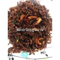 ราคา เห็ดทอด,干菌子,เห็ดสวรรค์สูตรยูนนาน (3277038662)