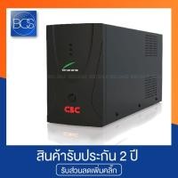 ราคา CBC Save One 1000VA / 400W UPS Uninterruptible Power Suupply เครื่องสำรองไฟ (7607051363)