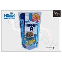 ราคา Hikari Marine A อาหารปลาทะเล ฮิคาริ มาลีน เอ ขนาด 110g (7191898025)
