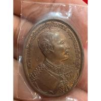 ราคา No1482เหรียญรัชกาลที่5 หลังรูปเหมือน หลวงพ่อยิด วัดหนองจอกปี 2537 (24843203091)