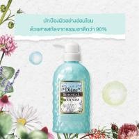 ราคา MOIST DIANE BOTANICAL REFRESH & MOIST BODY SOAP 500ML มอยส์ ไดแอน โบทานิคอล รีเฟรช แอนด์ มอยส์ บอดี้โซป ครีมอาบน้ำ สบู่ (8178708361)