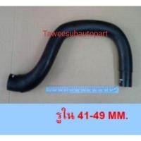 ราคา ท่อยางอินเตอร์ BT50'2006-2011 T5 16V W19-1022 DKR WE01-13-245C (28617787396)